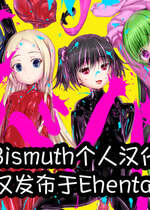 [妄想美術部 (しょーやん)] 妄想ラバー短編集ラバババ [Bismuth个人汉化]