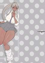 [tengohambre (すえゆう)] サイレント漫画集2