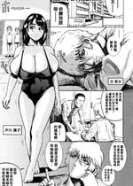 [巻貝一ヶ] 競泳女子姦　肉便器自由形