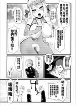 [よんよん] ビッチーズリベンジ