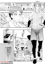 [ほんだありま] 性いっぱい♥性活課 第2話 (アクションピザッツ 2024年10月号) [中国翻訳] [DL版]