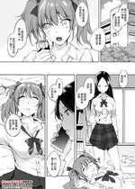 [川邑司] 城ヶ崎美嘉さん [中国翻訳]