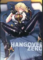 (C106) [manymanyrain (雨暈郁太)] ハングオーバーゼロ(ゼンレスゾーンゼロ) [禁漫漢化組]