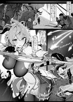 [色孽神選] 甘雨の本性 (原神) [無修正]