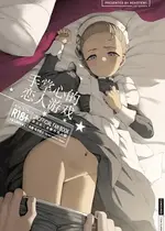 [CAT GARDEN (ねこてゐ)] 手のひらの恋人ごっこ (機動戦士Gundam GQuuuuuuX)｜手掌心的恋人游戏 [白杨汉化组] [DL版]