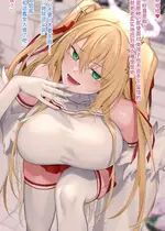 [る～く] 悪魔女達に捕まったイヴちゃんが、 [不咕鸟汉化组]