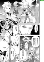 [CRAZY CLOVER CLUB (城爪草・クロハぬえ)] いざ決戦 (Fate／stay night) [中国翻訳] [DL版] [GOA漢化]