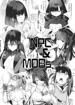[MMU2000 (みしまひろじ)] NPC&MOBs (ドールズフロントライン) [DL版]