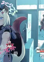 [MMU2000 (みしまひろじ)] シグレとシークレット ＋ シグレとシークレット準備号(ブルーアーカイブ) [DL版]