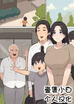 [pepper0]Family(42) [中国翻訳][無修正][壹隻小白个人汉化]