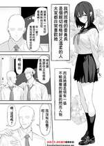 [涼] BSS らくがき漫画 [中国翻訳]