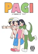 [卡滋箱 (卡滋馬)] PAGI!