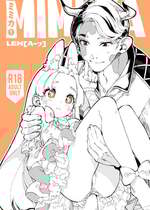 [ZOAL] MIMIKA 01-04 [中文] [橄榄汉化组]