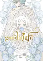 [ねこちぐら (サチ)] good night (葬送のフリーレン) [靴下汉化组] [DL版]