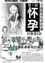 [CrowView (たじ)]週刊万魔殿 ～ぱんでも～(ブルーアーカイブ)[中国翻訳][草草个人汉化]