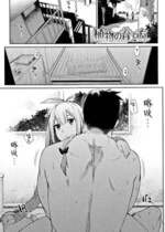 [みぞね]植物の育て方 +After[中国翻訳][無修正][人間之里漢化組]