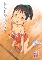 (C106) [ステータスどく (いさわのーり)] れんしゅうびより