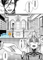 [hal] 囮捜査なレルターの話 (幼女戦記) [沒有漢化]