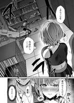 [スタジオ・ダイヤ (眠井ねず、柿野なしこ) はじめての奴隷契約～マチアプで見つけたご主人様に人生ぶっ壊してもらいま～す♥～ [DL版]