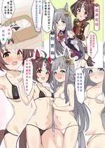 [ふぇぇり_3] 欢呼阿创3P