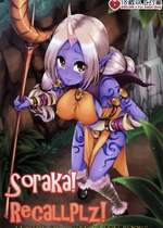 (C87) [Teamはれんち (ごや)] Soraka! Recall PLZ! (リーグ・オブ・レジェンズ)