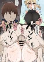 [SakuraM] ダクネス 漫画2P (この素晴らしい世界に祝福を!)