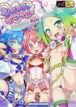 (C92) [ふらいぱん大魔王 (提灯暗光)] システムですから♥アイドルタイム#2 (プリパラ) [心海汉化组]
