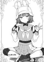 [げんまげんち] 先生で埋める穴 サキ編 (ブルーアーカイブ) [中国翻訳] [DL版]