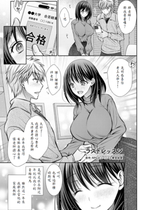 [オレイロ] ラストレッスン