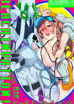 [ここでCMです(乙飯みかげ)] BEACH INVATION!! [DL版]