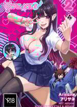 [Arisa Yoshi] Popularity 2 [Chinese]