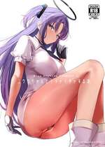 [remora field (remora)] ユウカちゃんとノアちゃんとイチャイチャする本 1-2  (ブルーアーカイブ) [中国翻訳] [DL版]