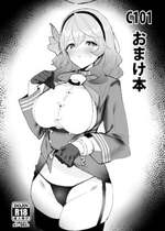 [remora field (remora)] 碧蓝档案 おまけ本 合集 (ブルーアーカイブ) [中国翻訳] [DL版]