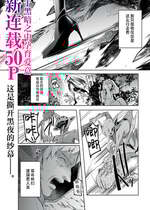 [あび] 双星のアポクリファ [紫藤汉化组]