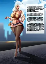 [華子大人 (Huazidaren)]恶毒后妈和大小姐 +番外[中国翻訳][無修正]