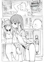 [名無しのチンポップ] らくがき
