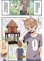 [GSUS] 三隻母豬... [中国翻訳] [無修正]