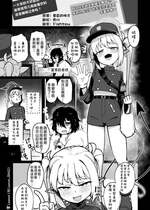 [レオナート] 夜勤先生とお世話係 ① (ブルーアーカイブ)｜夜勤老师与照料担当 ① [欶澜汉化组]