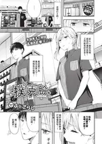 [ふじざらし]ぽーかーふぇいす|撲克臉 1~2[中国翻訳][無修正][DL版]