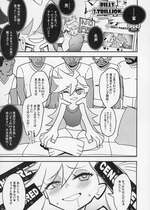 (C106) [Brio (ぷよちゃ)] ぷよちゃンネル Vol.056 (パンティ&ストッキング)