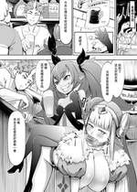 [ふぁーや] サキュエルフ快楽食糞その1 [IC个人汉化]