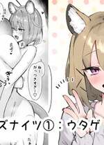 [猫の幼虫] ティーンズナイツ① (アークナイツ)
