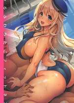 (COMIC1☆15) [CHIBIKKO KINGDOM (けこちゃ)] ゆるふわあたごフィットネス (艦隊これくしょん -艦これ-) [不咕鸟汉化组]