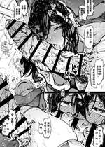 [アヘ丸] 姉妹で [cheems个人汉化]