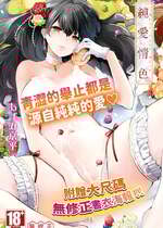 [あずみ京平] 純愛ポルノ｜純愛情色 [中国翻訳] [無修正] [DL版]
