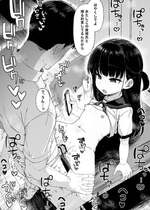 [雨らく] 本気で発情しちゃう◯Cちゃん