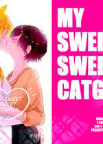 (幸福の在り処3) [Azul (林檎)] MY SWEET SWEET CATGIRL!! (BANANA FISH) [DL版] [月光石汉化组]