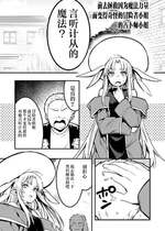 [レフトハンド] 魔法の力でショタに言いなりになってしまった冒険者ちゃんを助けにいく少年と占い師ちゃん