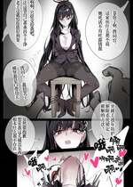 [無名老圖] クソザコリオちゃん [Manuscriptsngn个人翻译]