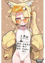 [Leonat] 誘惑するセイアと生ハメ♥ (ブルーアーカイブ) [欶澜汉化组]
